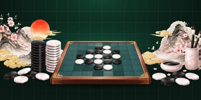 黑白棋
