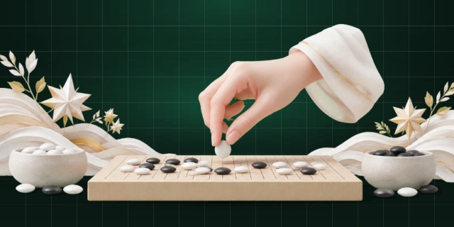 围棋
